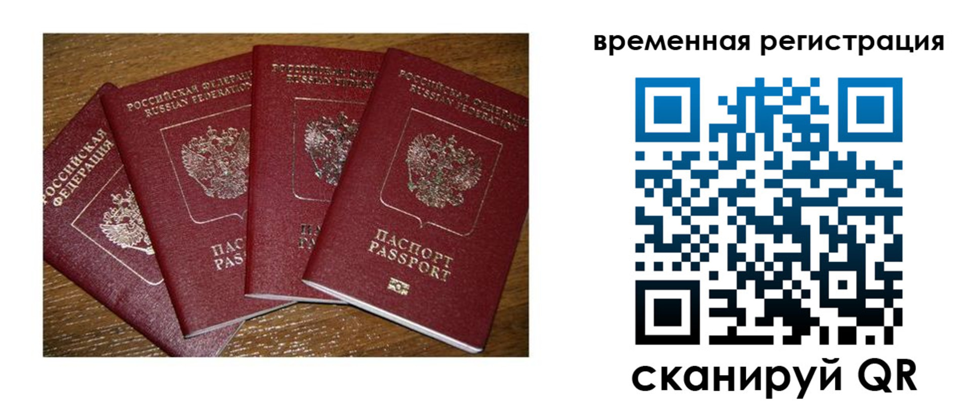 найти адрес прописки в Усть-Куте