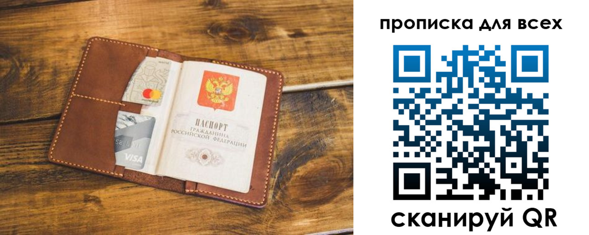 пропишу в квартире в Усть-Куте