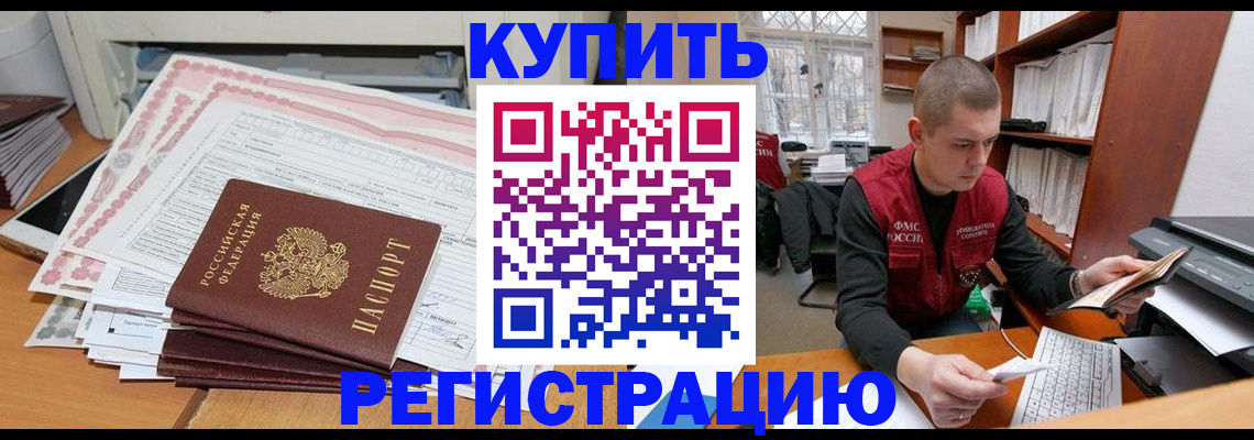 форма 3 в Усть-Куте