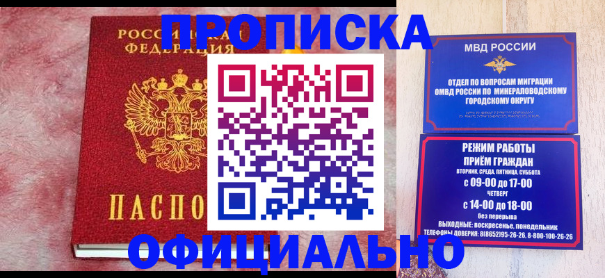найти адрес прописки в Усть-Куте